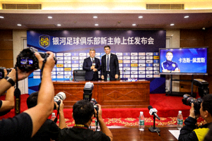 某足球俱乐部召开新闻发布会宣布新主帅